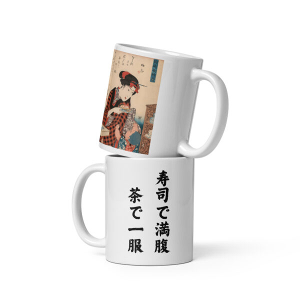 Ukiyoe of Kuniyoshi -Sushi and Tea Mug